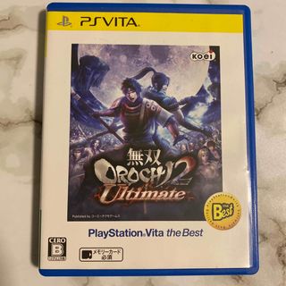 プレイステーションヴィータ(PlayStation Vita)のVITA 無双OROCHI2 ultimate(携帯用ゲームソフト)