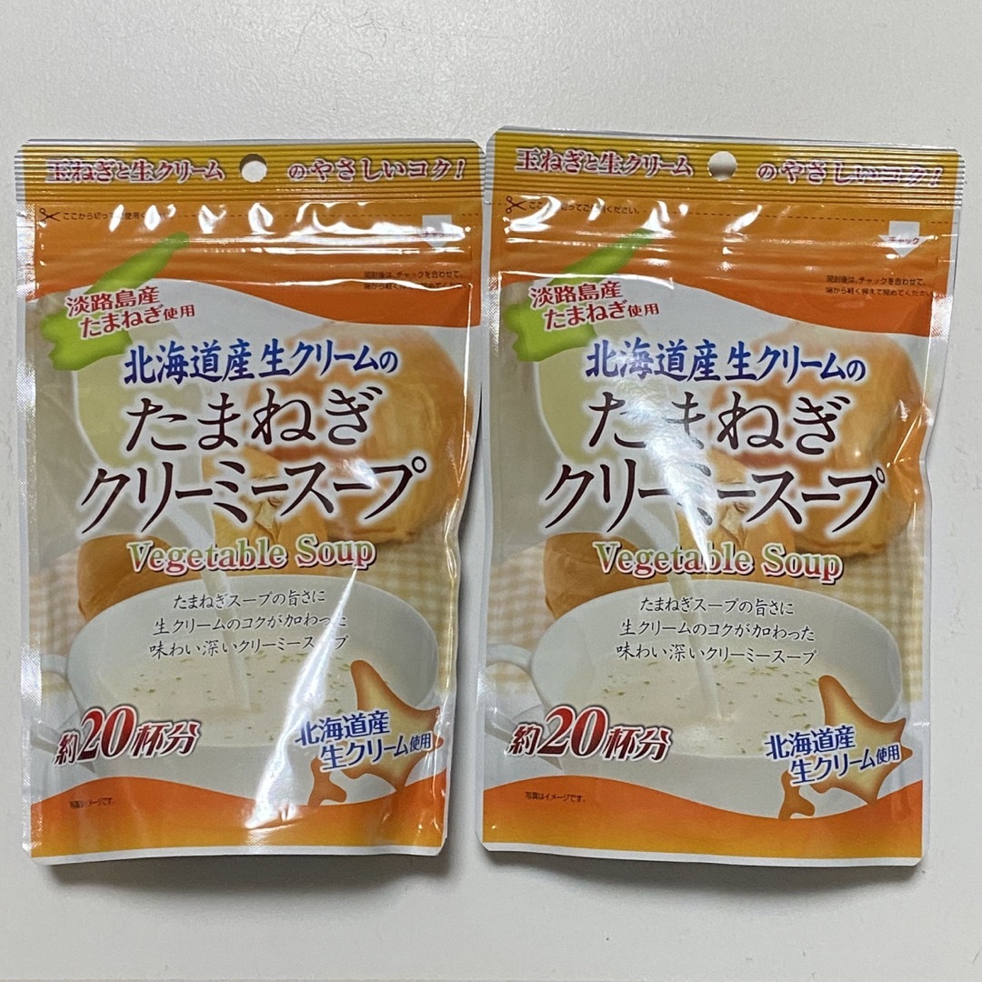 YMR0314's　味源　by　2袋の通販　北海道産生クリームのたまねぎクリーミースープ　shop｜ラクマ