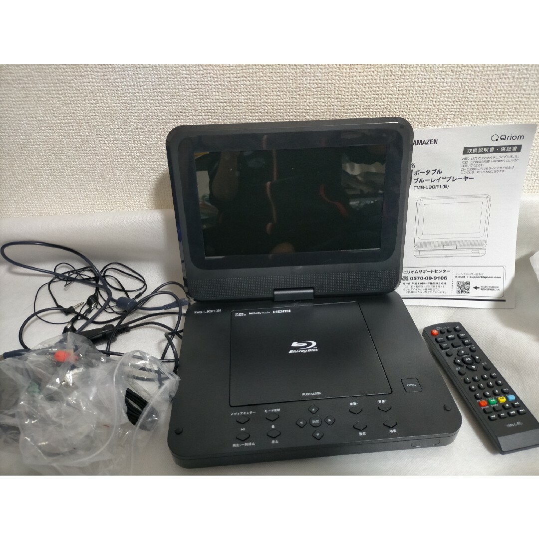 【超美品】YAMAZEN　ポータブルブルーレイプレーヤー　Blu-ray スマホ/家電/カメラのテレビ/映像機器(ブルーレイプレイヤー)の商品写真