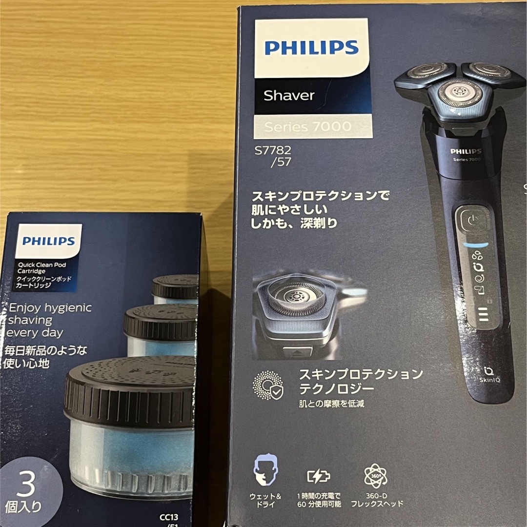 PHILIPS(フィリップス)のフィリップス　シェーバー　S7782/57 スマホ/家電/カメラの美容/健康(メンズシェーバー)の商品写真