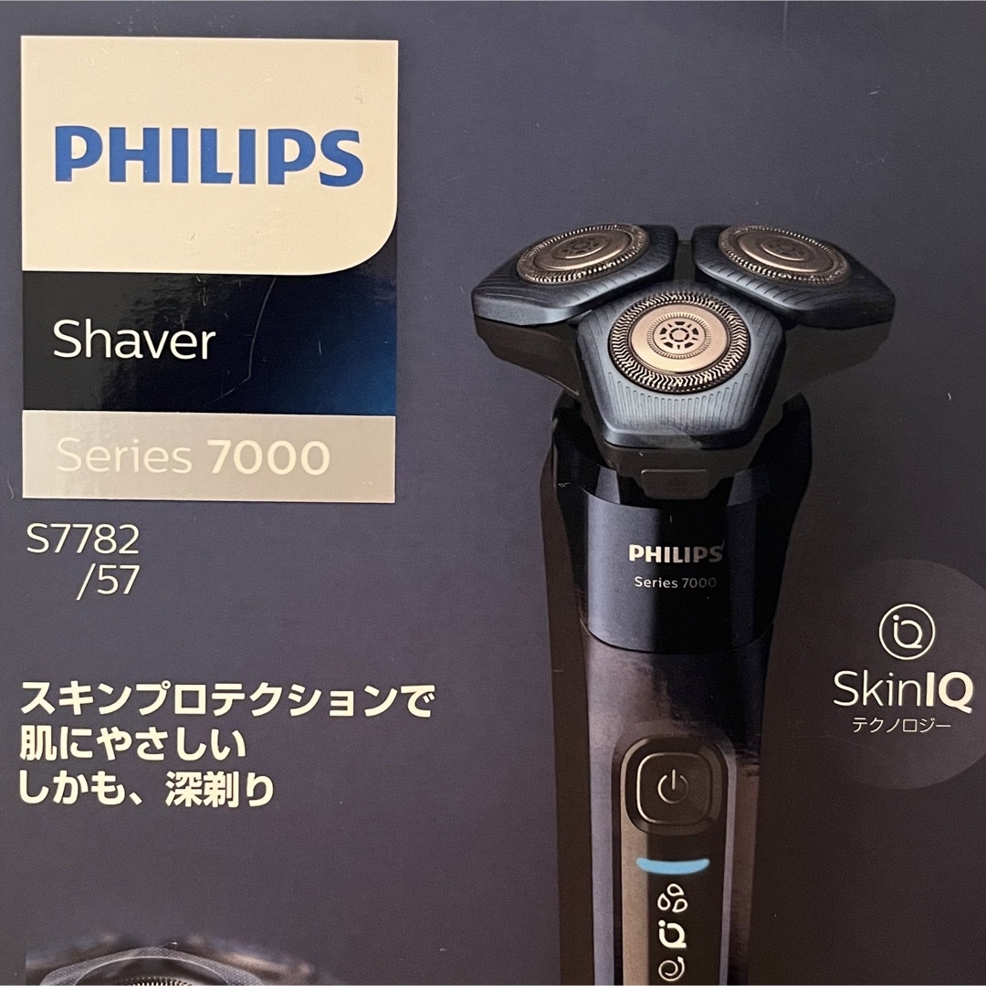 PHILIPS(フィリップス)のフィリップス　シェーバー　S7782/57 スマホ/家電/カメラの美容/健康(メンズシェーバー)の商品写真