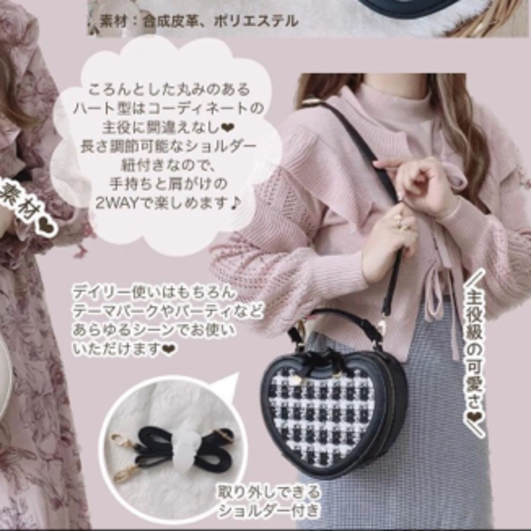 しまむら(シマムラ)のしまむら maki メルミー melume コラボ レディースのバッグ(ショルダーバッグ)の商品写真