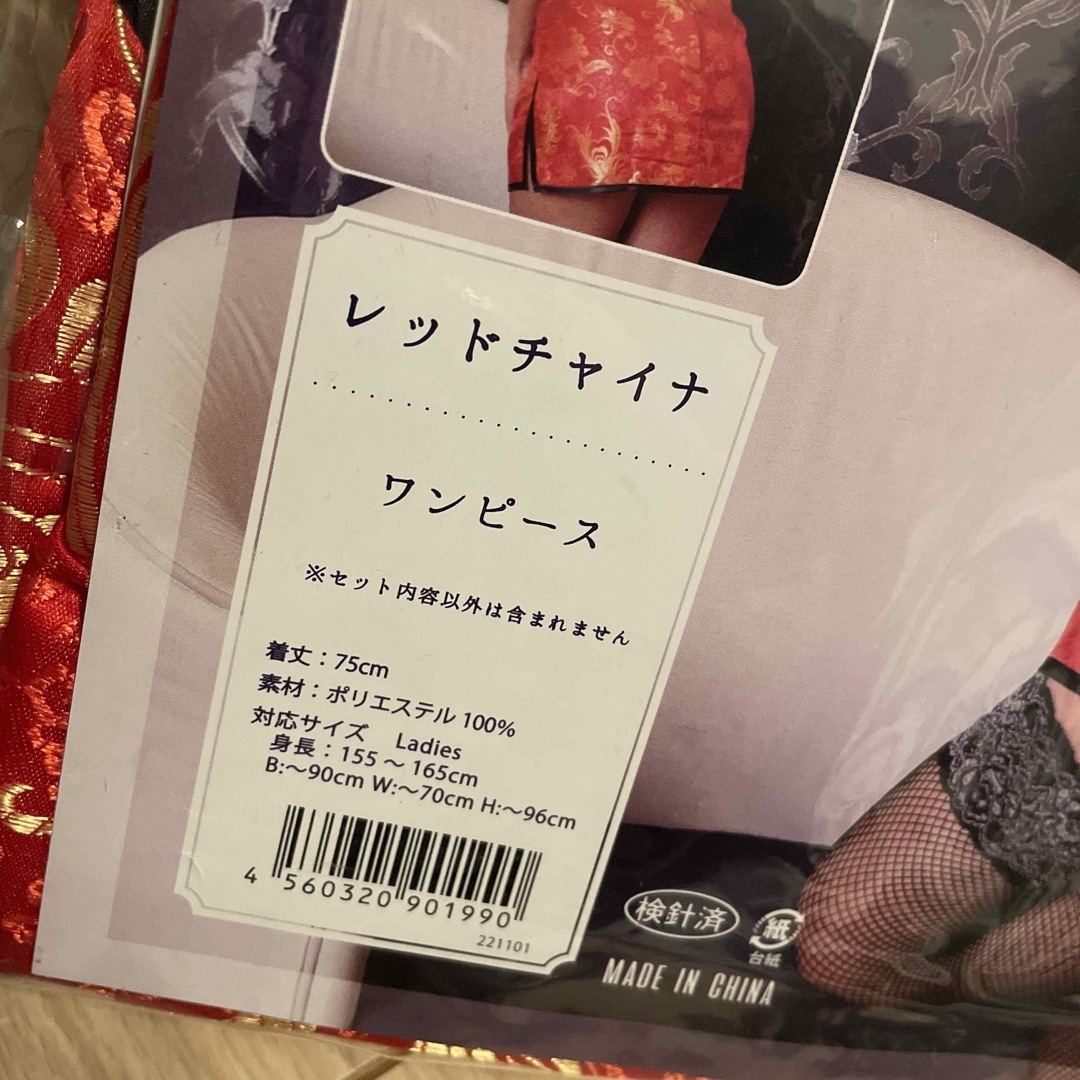 チャイナドレス エンタメ/ホビーの同人誌(コスプレ)の商品写真