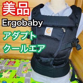 エルゴベビー（ブラック/黒色系）の通販 2,000点以上 | Ergobabyを買う