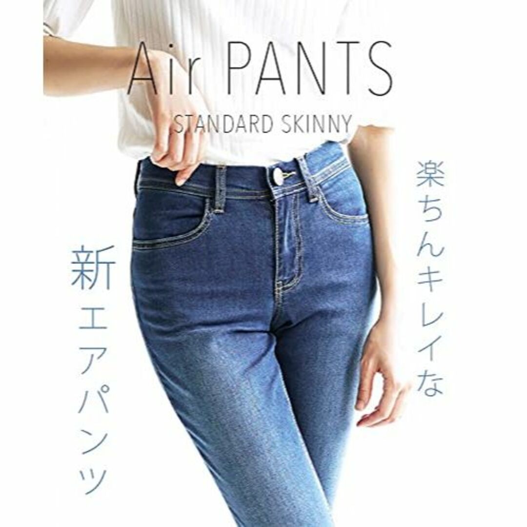 [ズーティー] エアパンツ[スタンダードスキニー] 4