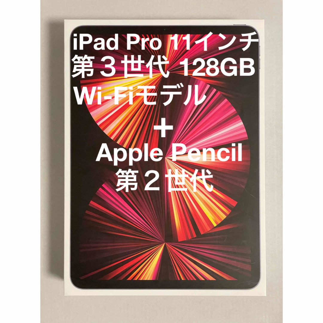 美品 Apple Pencil 第2世代 iPad