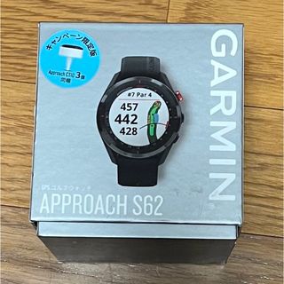 ガーミン(GARMIN)の【美品】GARMIN APPROACH S62 CT10付き(腕時計(デジタル))