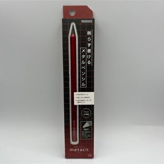 ★新品★メタルペンシル metacil メタシル メタリックレッド 金属鉛筆(鉛筆)