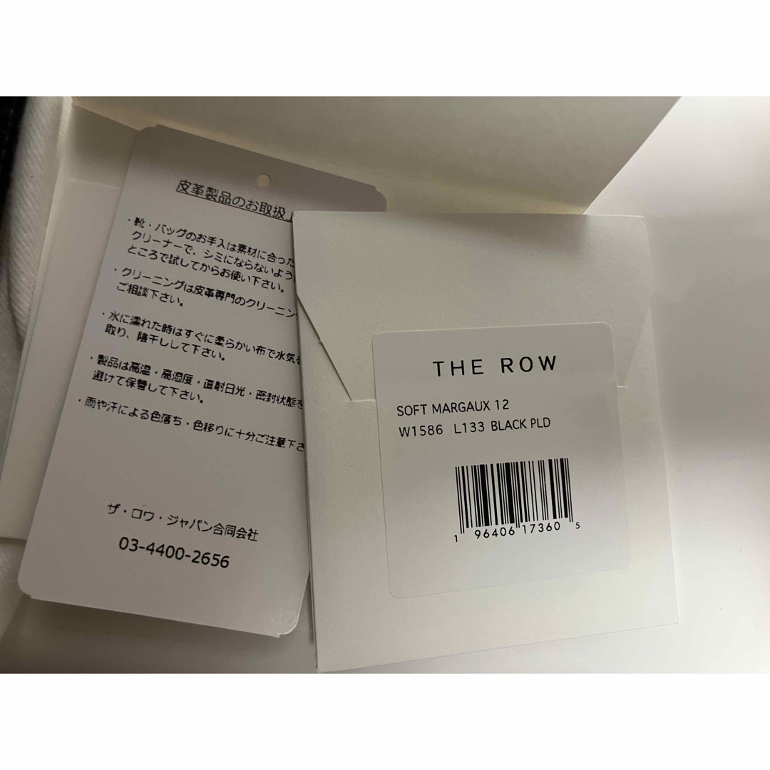 THE ROW(ザロウ)のパンな様専用　マルゴー　ザロウ　国内正規店購入　付属品全てあり レディースのバッグ(ショルダーバッグ)の商品写真