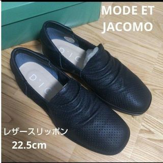 モードエジャコモ(Mode et Jacomo)の新品26400円☆MODE ET JACOMOモードエジャコモ スリッポン 黒(スニーカー)