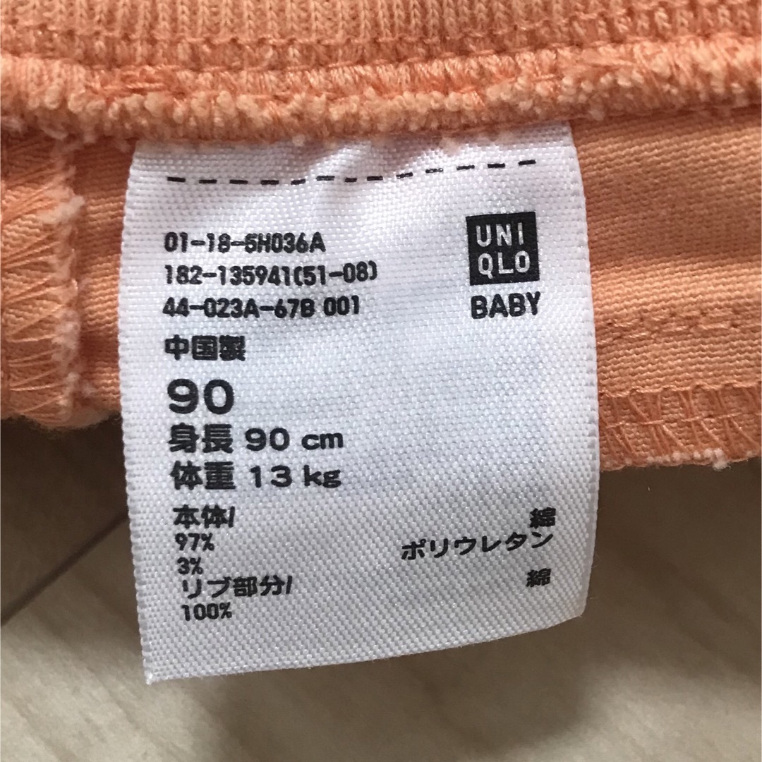 UNIQLO(ユニクロ)のUNIQLO   カラーパンツ   長ズボン スキニーパンツ  キッズ/ベビー/マタニティのキッズ服女の子用(90cm~)(パンツ/スパッツ)の商品写真