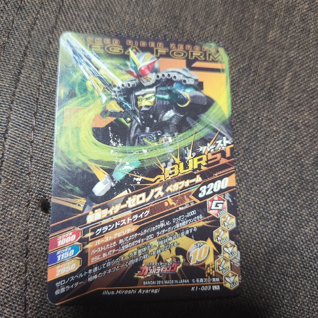 BANDAI(バンダイ)のガンバライジング 仮面ライダーゼロノス バッチリカイガン1 LR エンタメ/ホビーのフィギュア(特撮)の商品写真