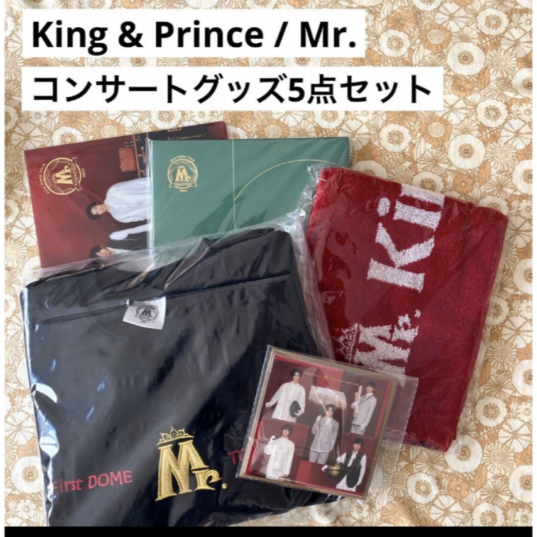 King & Prince【　Mr.  コンサートグッズ　】