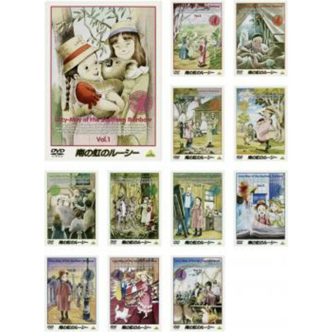 南の虹のルーシー　DVD 　レンタル　全巻　セット