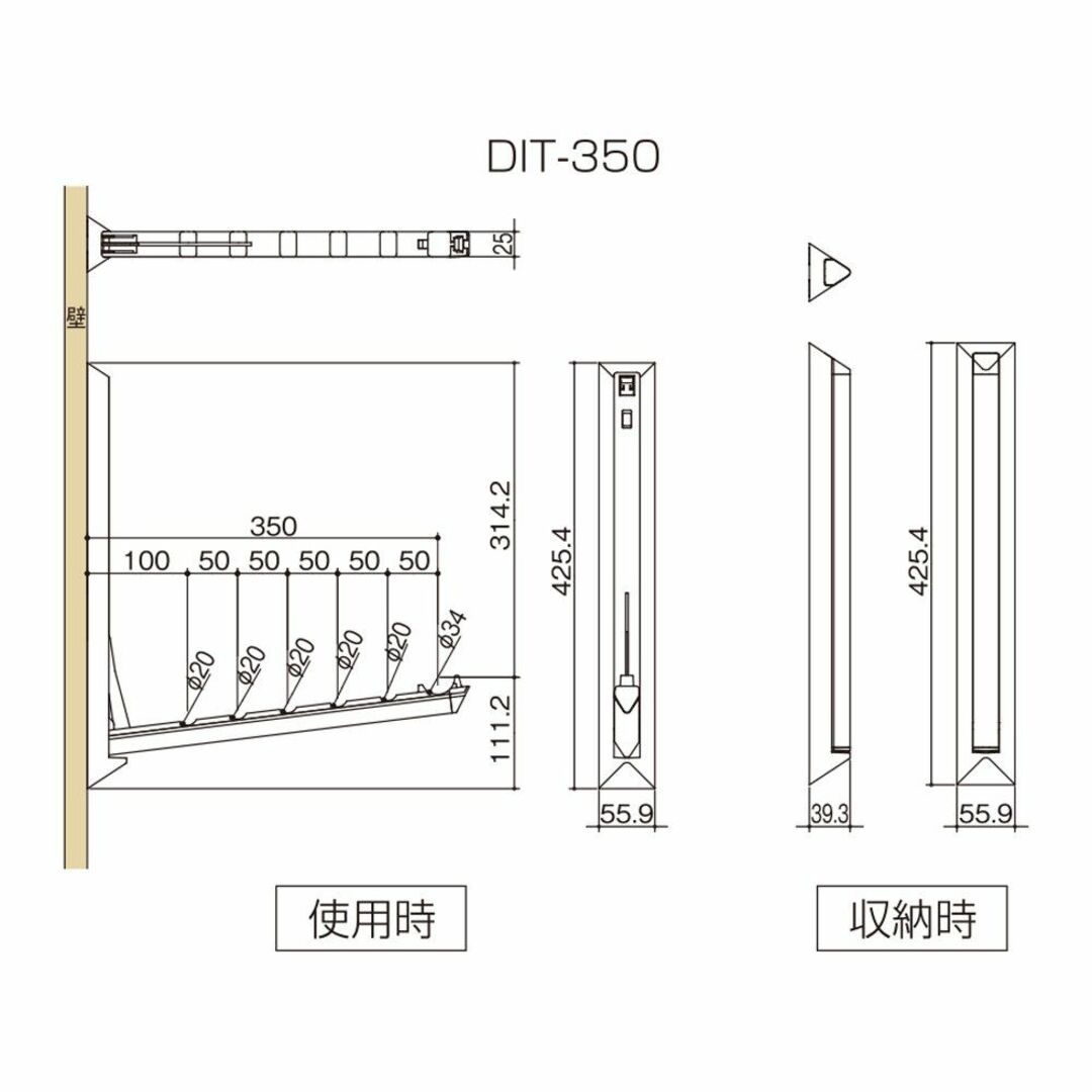 Coconi 室内物干し DRYit(ドライ・イット) 【品番:DIT-350】 1