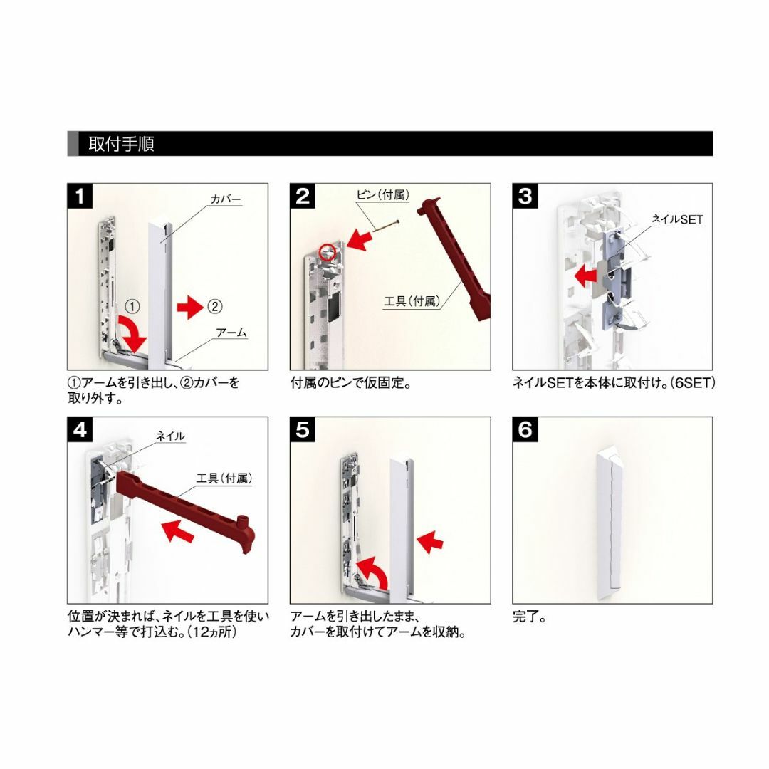 Coconi 室内物干し DRYit(ドライ・イット) 【品番:DIT-350】 3