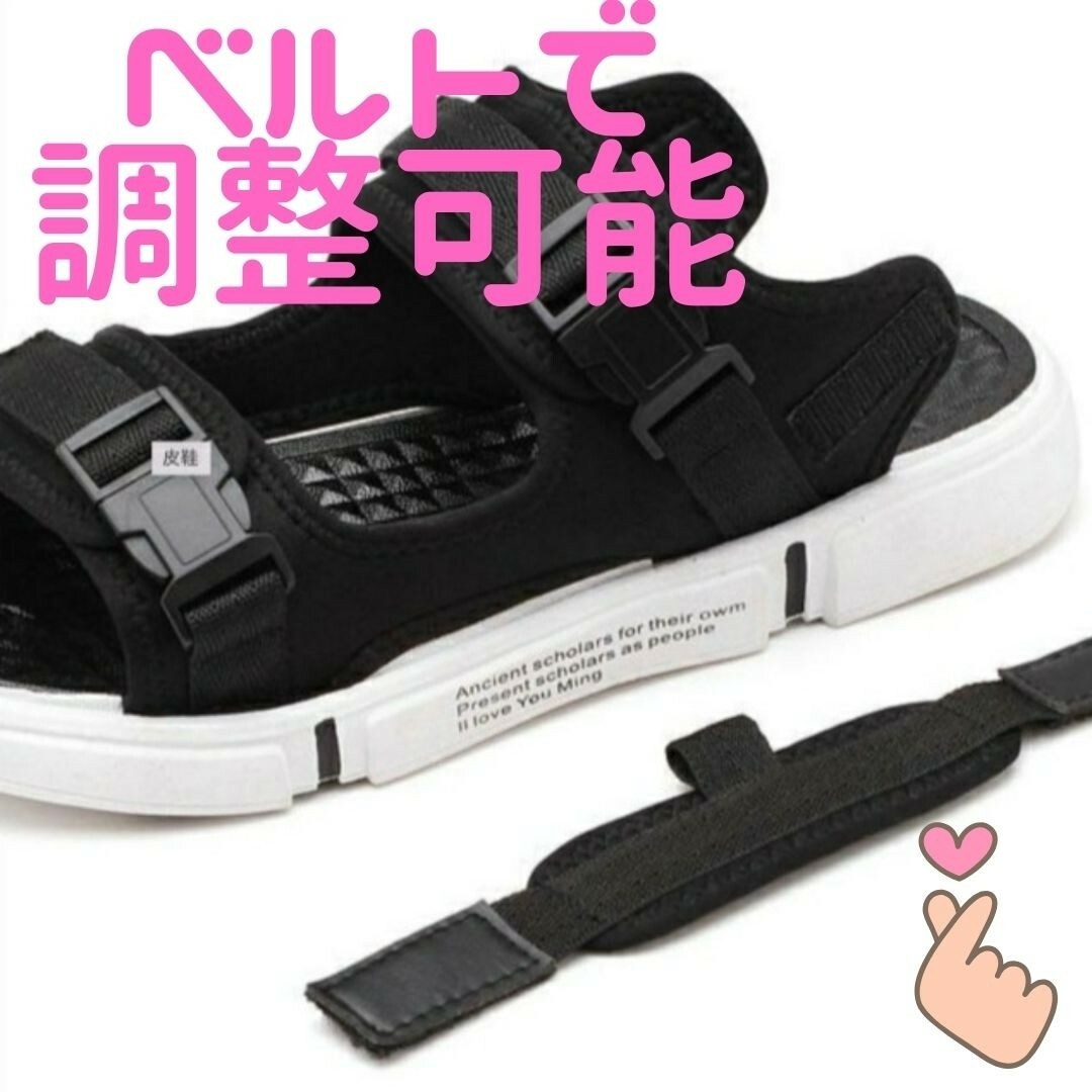 スポーツサンダル ユニセックス 26.5cm アウトドア ブラック レディースの靴/シューズ(サンダル)の商品写真