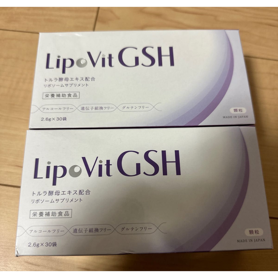 新品　lipovit GSH シミ　白玉サプリ　　サプリメント　2箱分セット