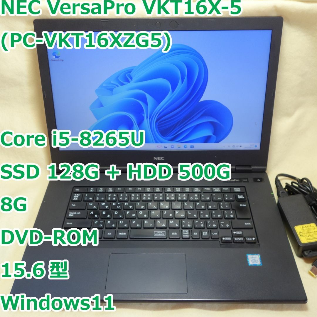 VersaProVX-5◆Corei5-8250U/SSD+HDD/8G/DVD