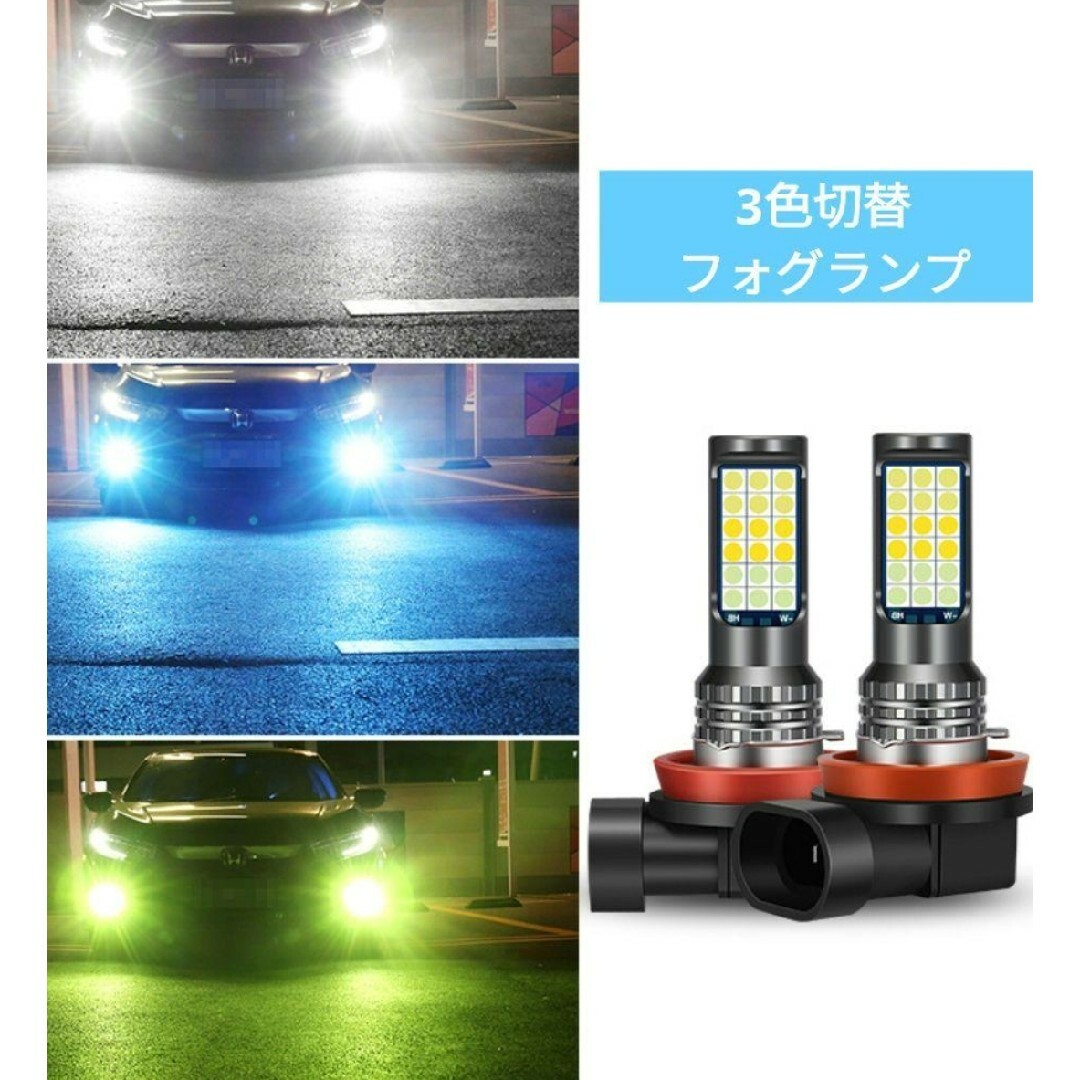 NUTSLAMP 車 フォグライト フォグランプ H11 H8 LED イエロー