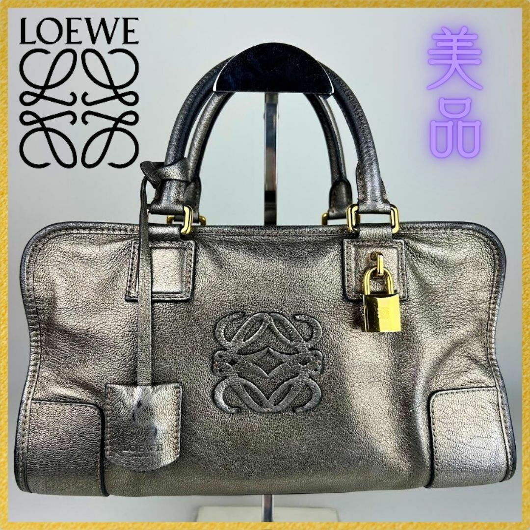 LOEWE アマソナ ハンドバッグ 【付属品】クロシェット 保存袋