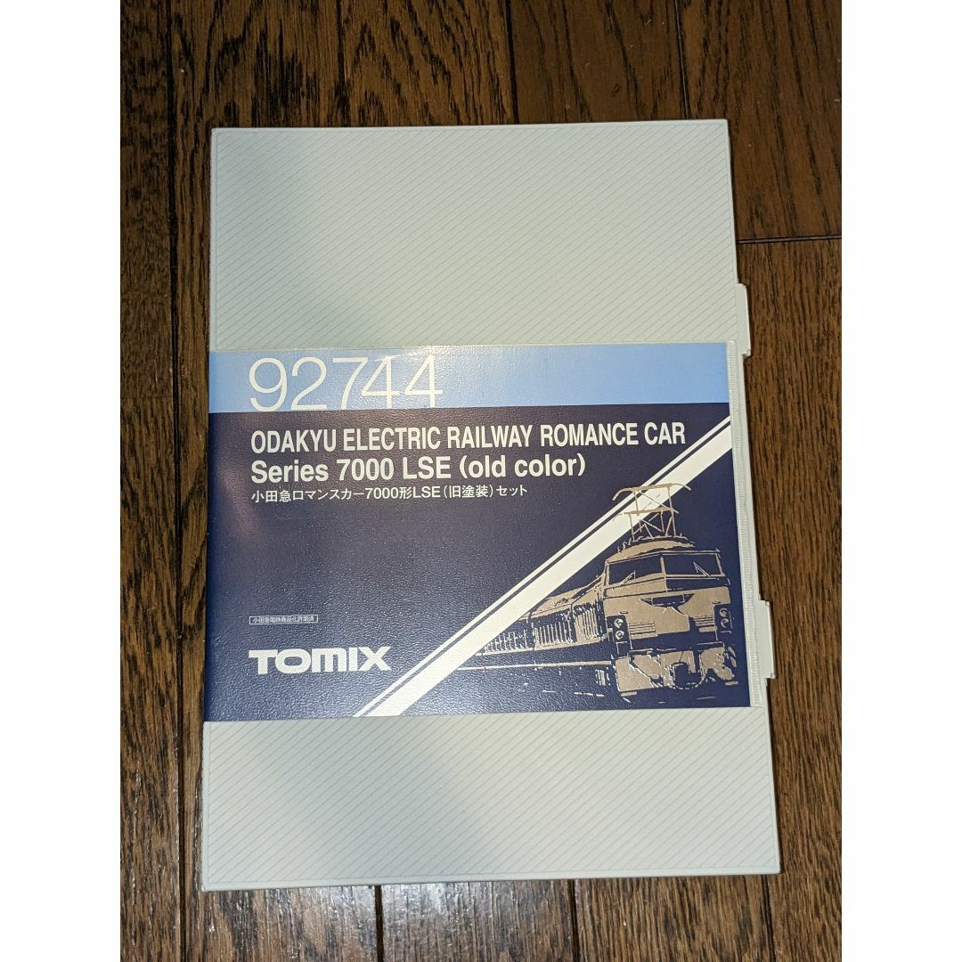 TOMIX - 92744 小田急7000形ロマンスカー「LSE」旧塗装11車体セットの+