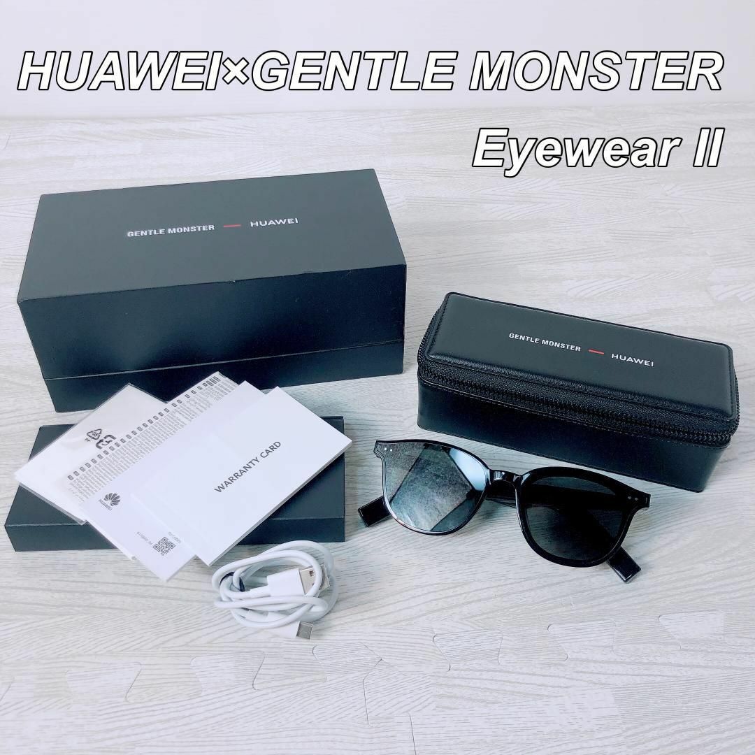ヤマト運輸にて匿名配送しますHUAWEI GENTLE MONSTER Eyewear II 新品未開封