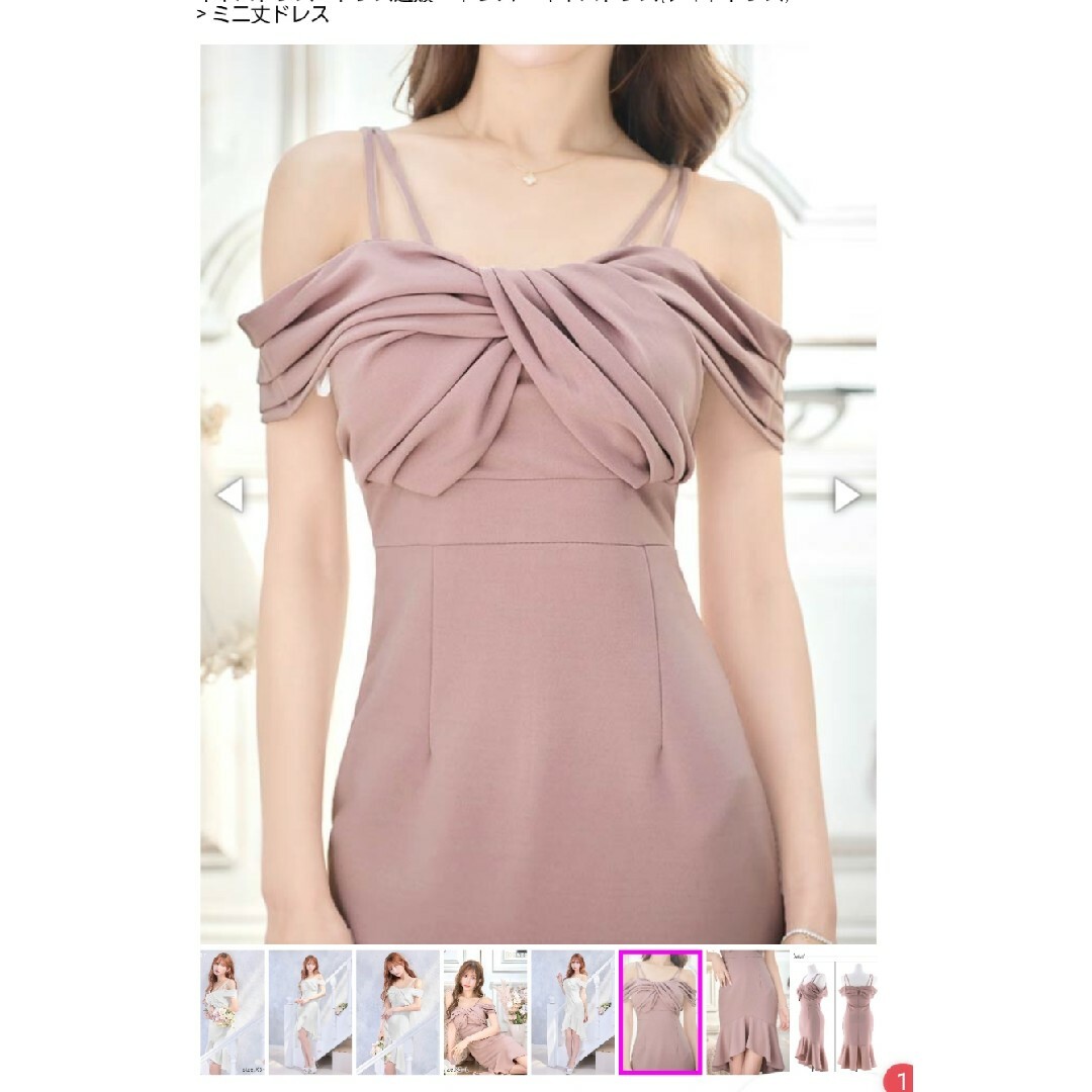 dazzy store(デイジーストア)の新品　デイジーストア　マーメイドドレス　Sサイズ レディースのフォーマル/ドレス(ミディアムドレス)の商品写真