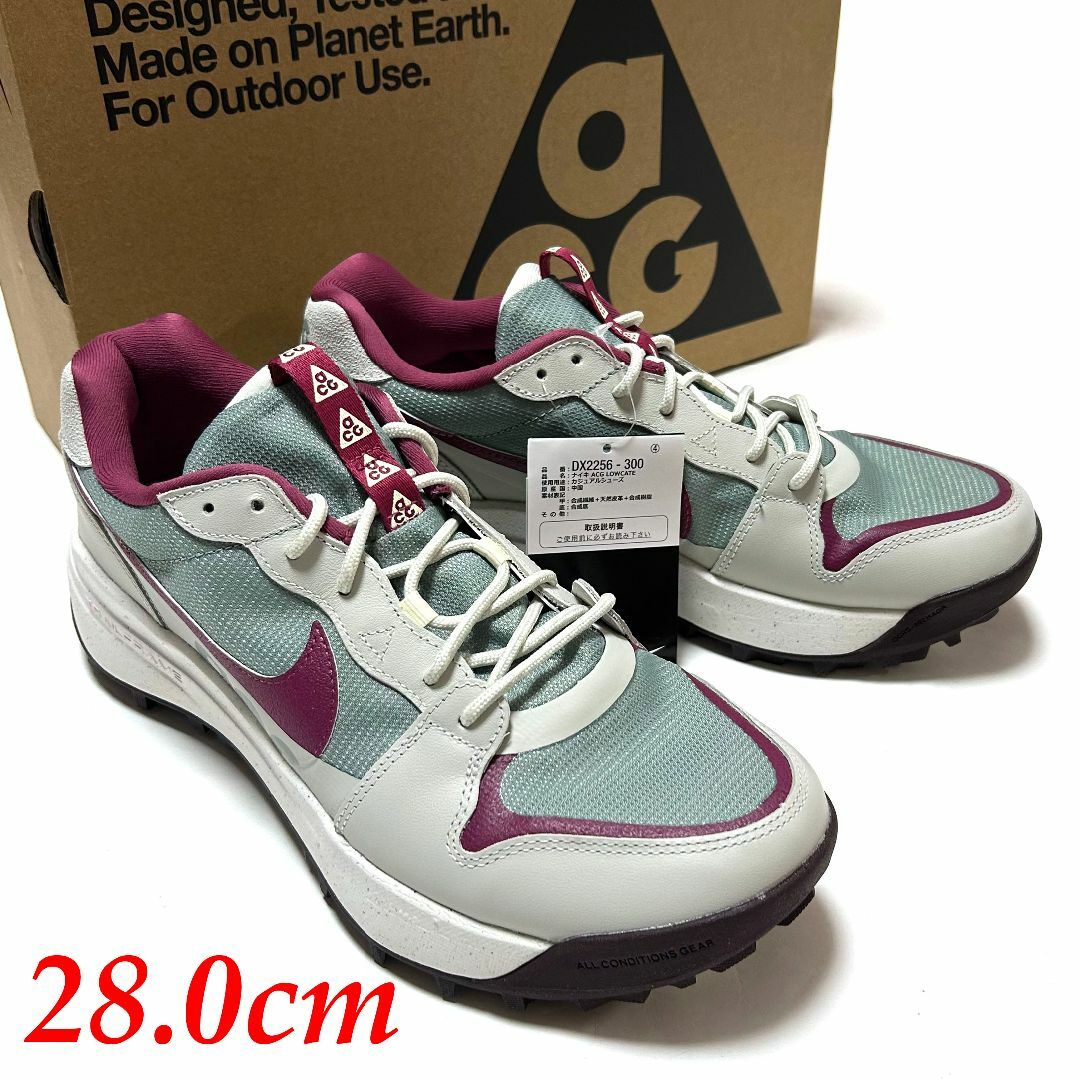 専用【限定】NIKE ACG LOWCATE  サイズUS4