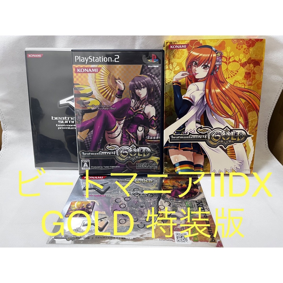 ［ PS2 ］ ビートマニア2DX 14 GOLD 特別版特製ボックス