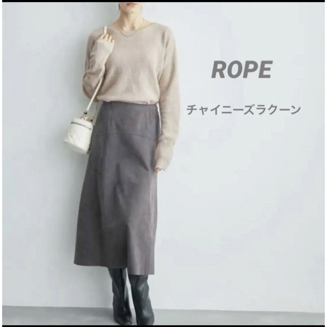 ROPE ロペ★チャイニーズラクーンウールラウンドスリーブニット | フリマアプリ ラクマ