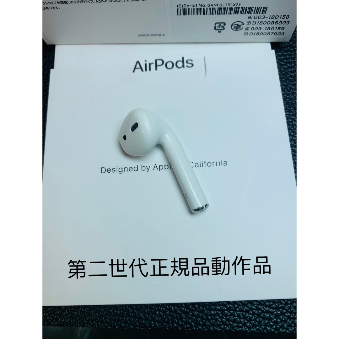 Apple(アップル)の第二世代Apple AirPods右耳イヤホンのみ A2032正規品 完動品  スマホ/家電/カメラのオーディオ機器(ヘッドフォン/イヤフォン)の商品写真