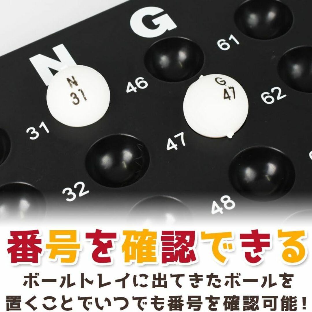 ビンゴゲームセット 抽選器  エンタメ/ホビーのエンタメ その他(その他)の商品写真