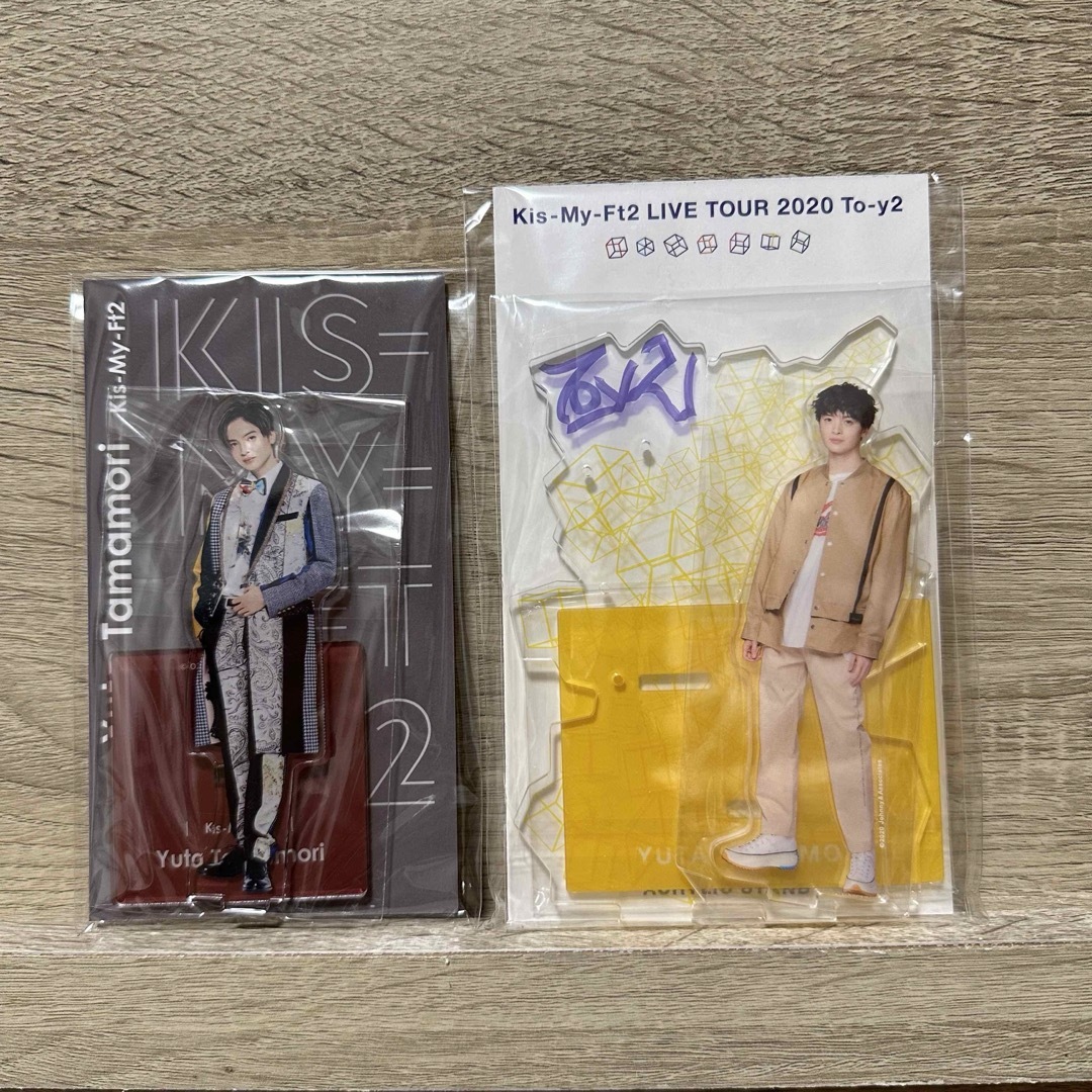 【新品未開封】Kis-My-Ft2 キスマイ アクスタ セット