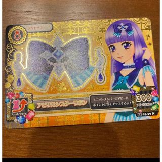 初代 アイカツ！アイカツカード 初期 藤堂ユリカセット プレミアムレア