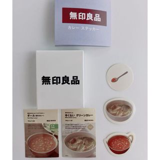 ムジルシリョウヒン(MUJI (無印良品))の無印良品 MUJI ガチャ ステッカー(シール)