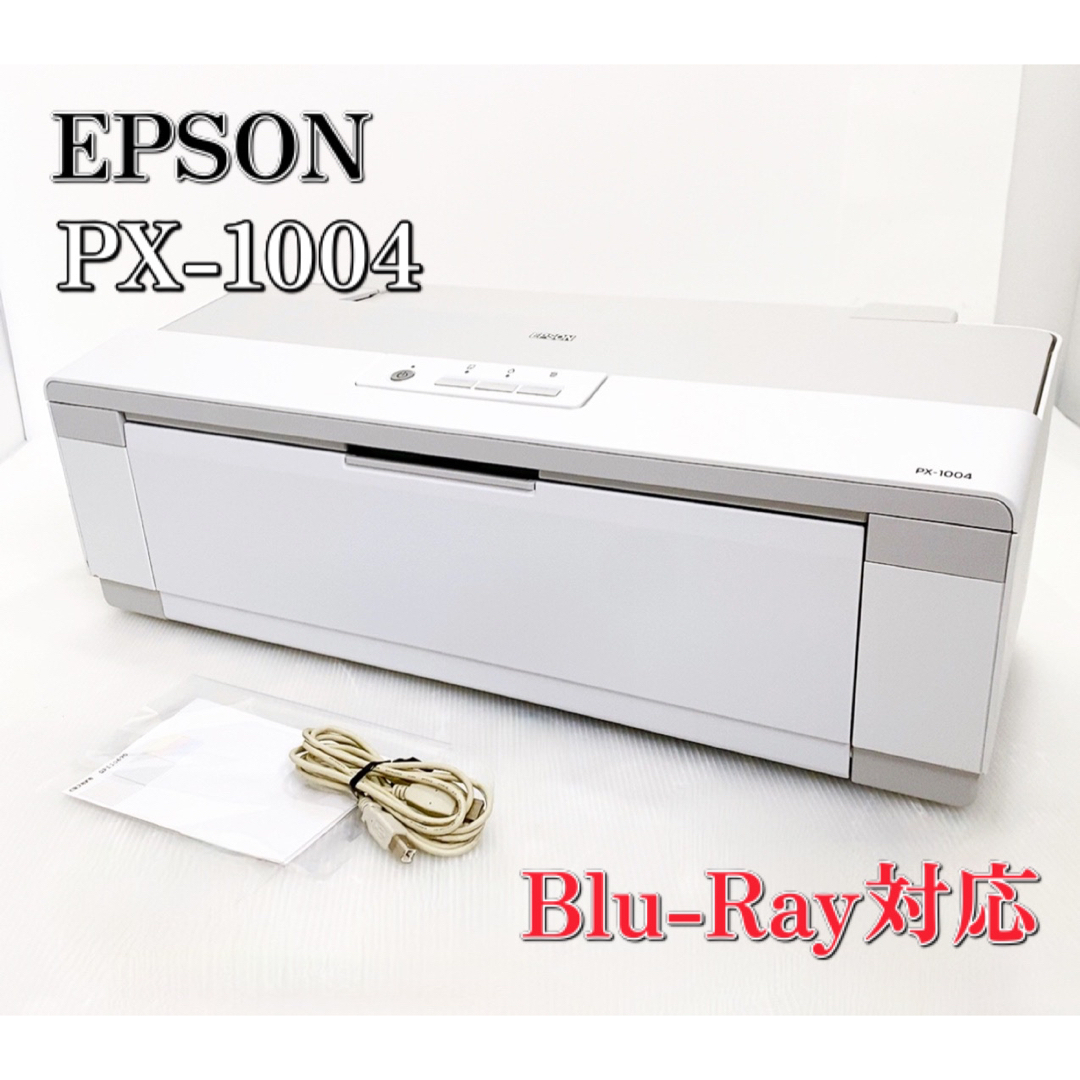 EPSON EPSON エプソン PX-1004 A3 インクジェット プリンターの通販 by レックス's shop｜エプソンならラクマ