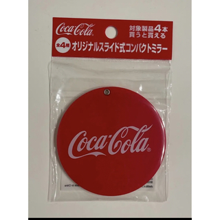 コカコーラ(コカ・コーラ)の★ Coca-Cola ★   オリジナルスライド式コンパクトミラー （赤）(ノベルティグッズ)