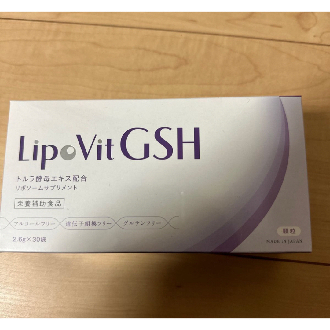 新品未開封　lipovit GSH トルラ酵母エキス　サプリ　賞味期限25.08