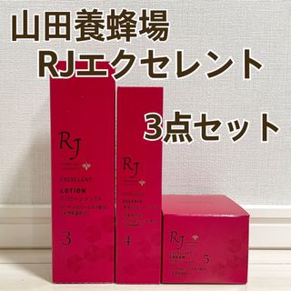 山田養蜂場 化粧水の通販 200点以上 | 山田養蜂場のコスメ/美容を買う ...