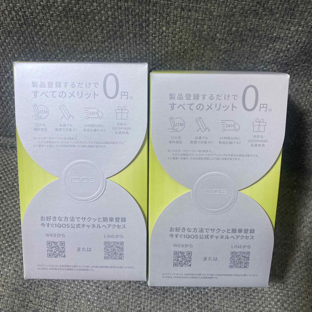 新品未開封　IQOS イルマ　ブライト　プライム　本体　限定カラー　2セット メンズのファッション小物(タバコグッズ)の商品写真