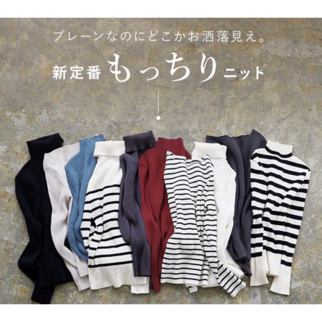 sold out❤️神戸レタス　ニット　セーター　トップスモックネック新品タグ付