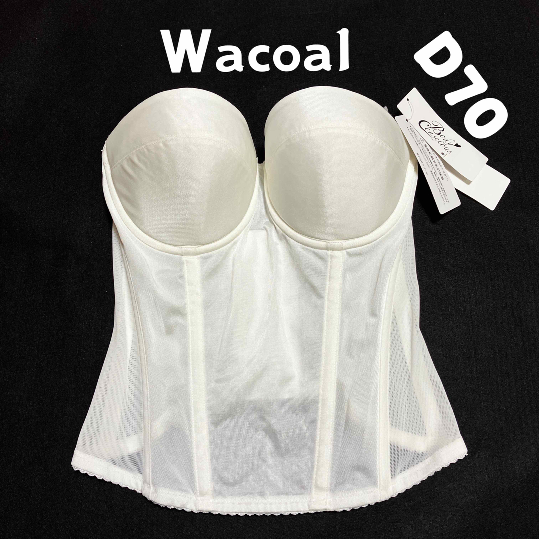 Wacoal - D70 ブライダルインナー✴︎ビスチェ✴︎ワコールの通販 by ...