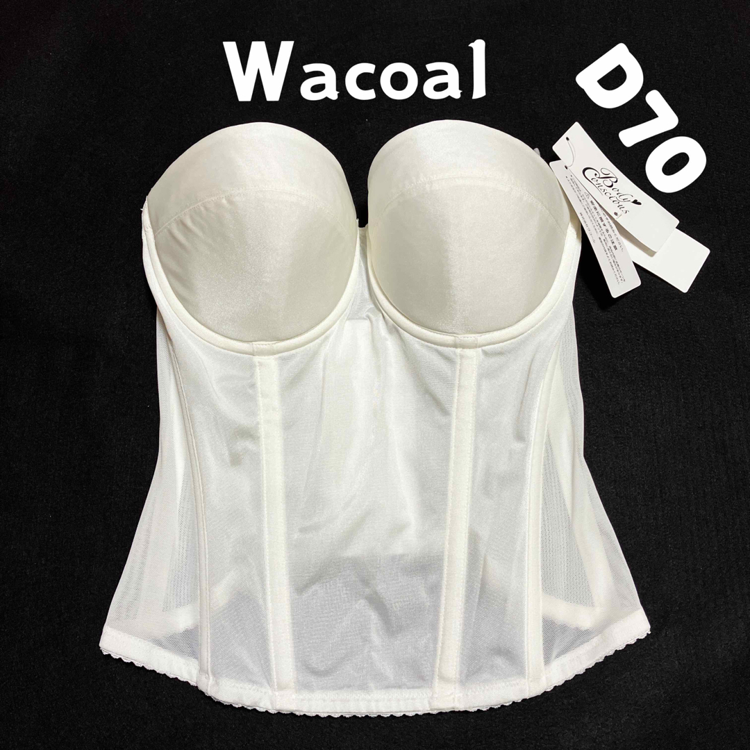 Wacoal - D70 ブライダルインナー✴︎ビスチェ✴︎ワコールの通販 by