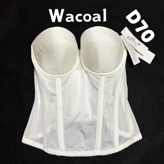 Wacoal - D70 ブライダルインナー✴︎ビスチェ✴︎ワコール