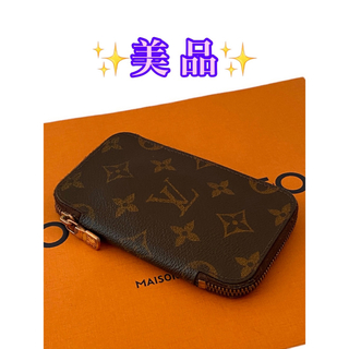 【本物保証】 ルイヴィトン LOUIS VUITTON タイガ ミュルティクレ6 キーケース6本用 アカジュー M30536