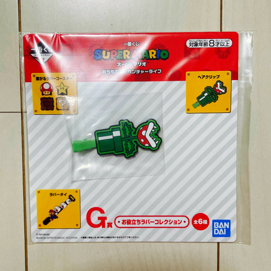 一番くじ スーパーマリオ おうちでアドベンチャーライフ | フリマアプリ ラクマ