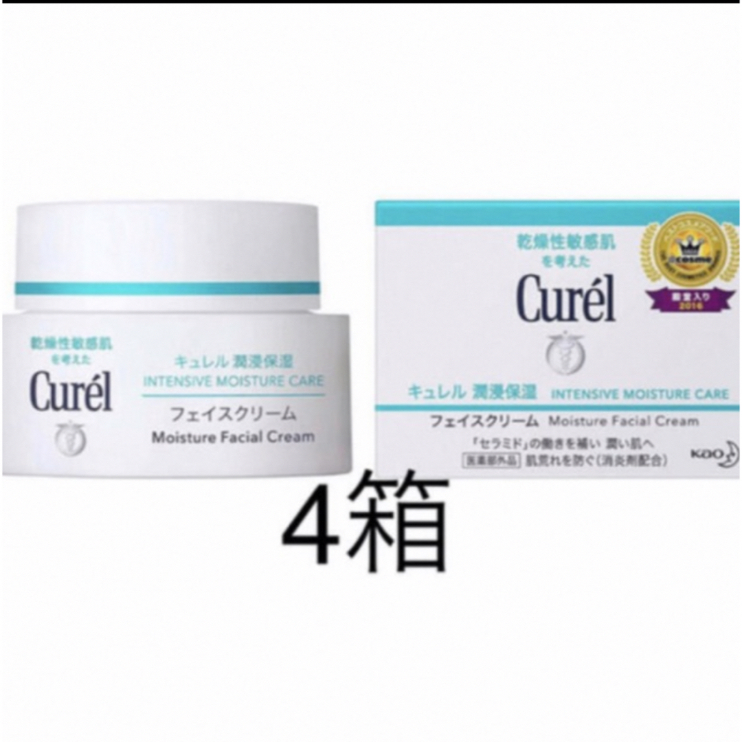 Curel(キュレル)のキュレル フェイスクリーム 40g ×4箱 新品  エンタメ/ホビーのエンタメ その他(その他)の商品写真