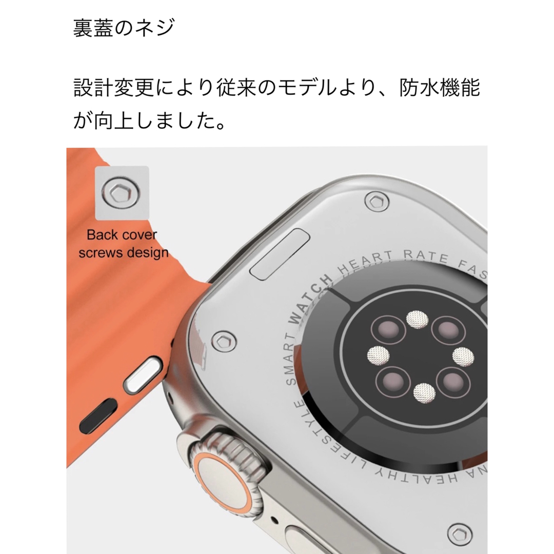 ◆スマートウォッチ◆オマージュ◆DT8 Ultra max◆黒◆ メンズの時計(腕時計(デジタル))の商品写真