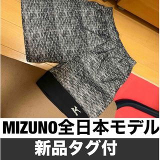 ミズノ(MIZUNO)のミズノ テニス バドミントン ゲームパンツ ハーフパンツ MIZUNO 全日本(バドミントン)